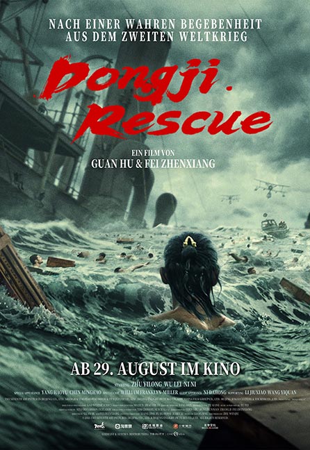 Dongji Rescue