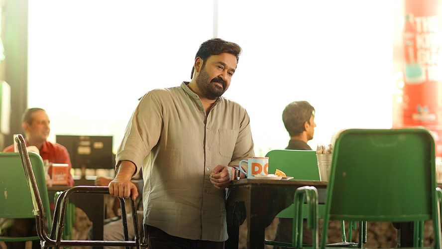 Hridayapoorvam (Malayalam) OmeU