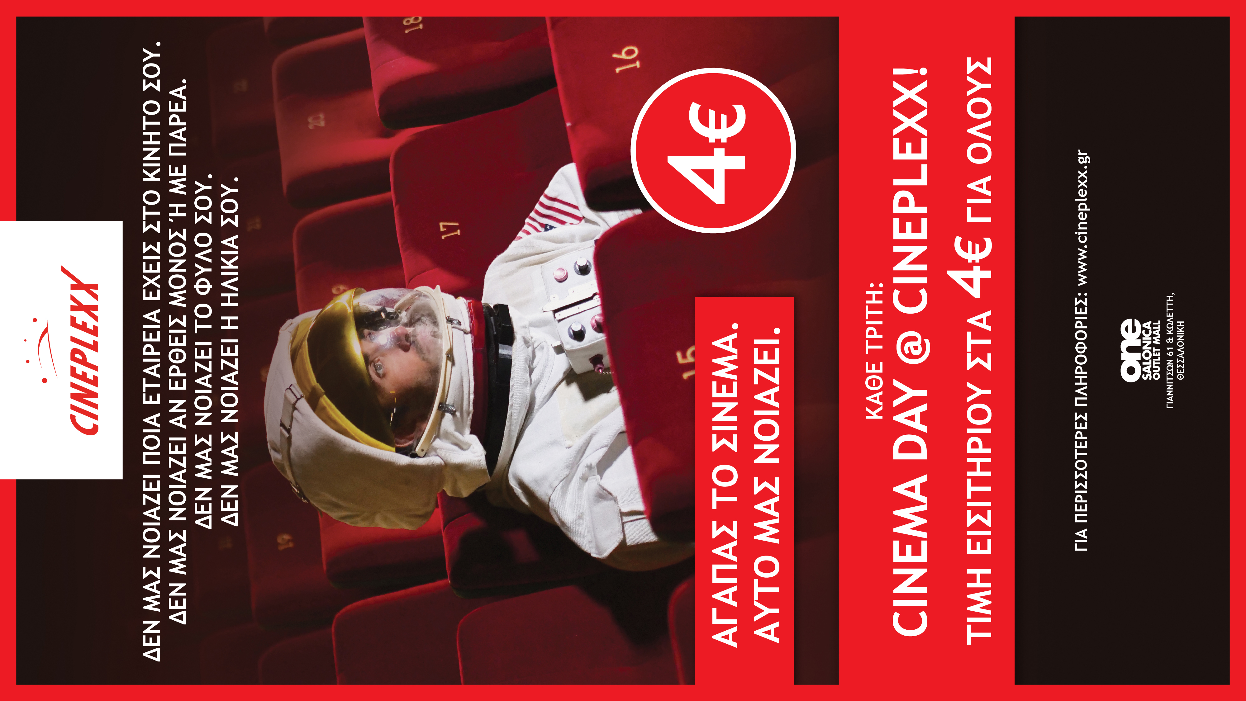 Cineplexx