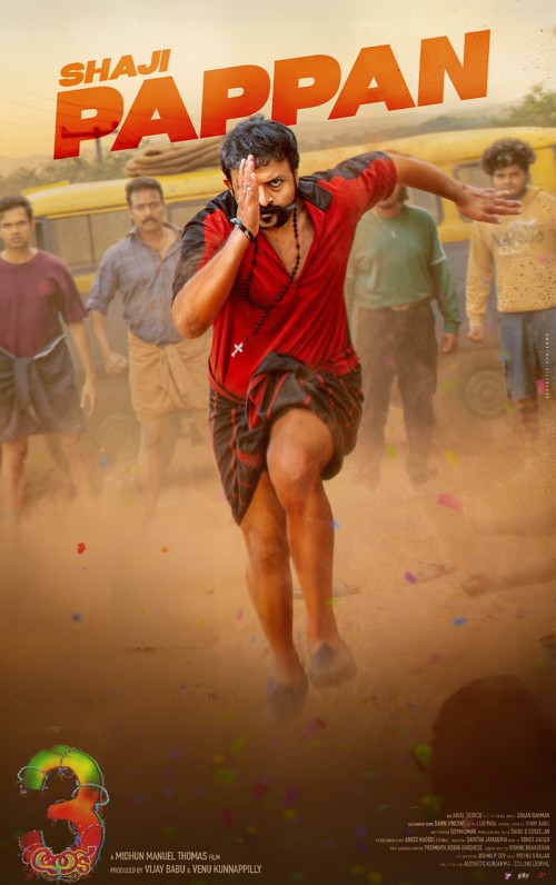 Aadu 3: One Last Ride - Part 1 OmeU