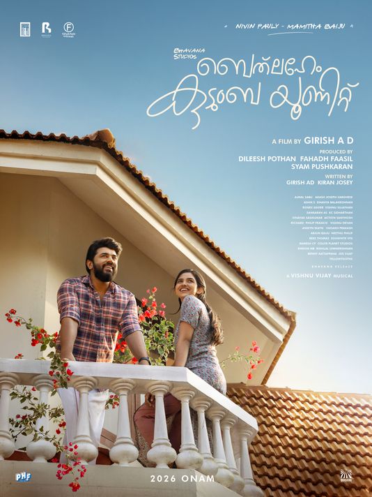 Filmplakat Bethlehem Kudumba Unit