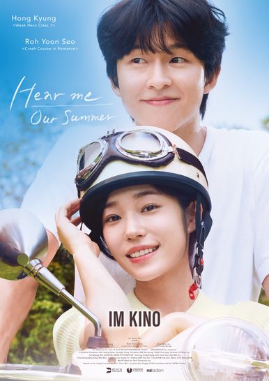 Hear me: Our Summer Poster