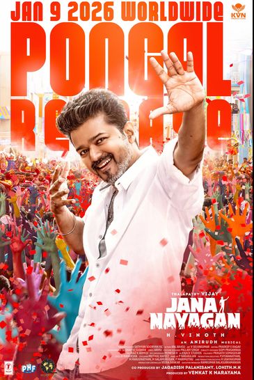 Jana Nayagan OmeU Poster