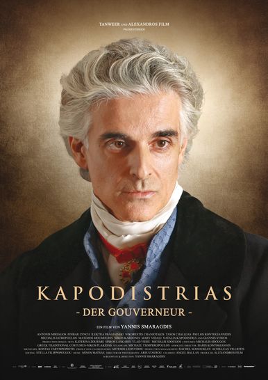 Kapodistrias OmU Poster