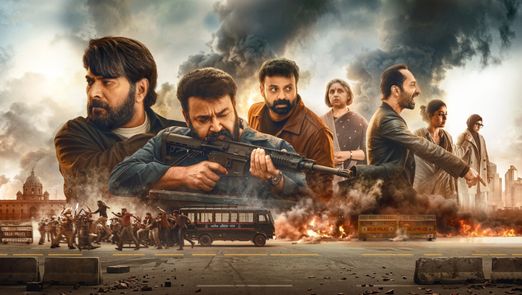 Patriot OmeU (Malayalam)