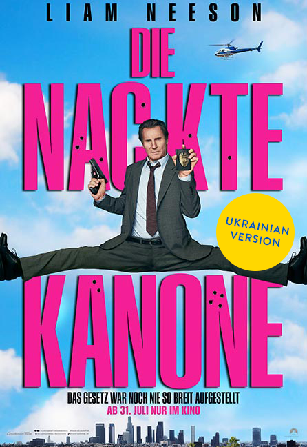 Holyi pistolet (Die nackte Kanone) - Ukrainische Fassung Poster