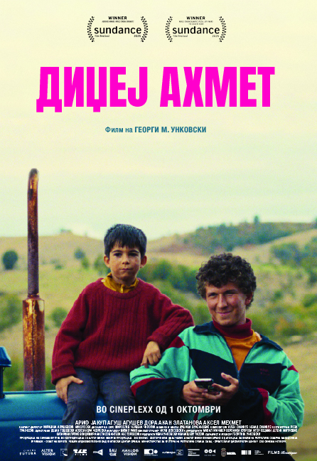 Диџеј Ахмет